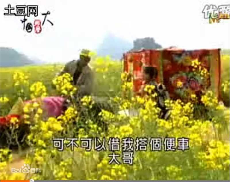 陈乔恩(Joe Chen)早期主持图册图片图集