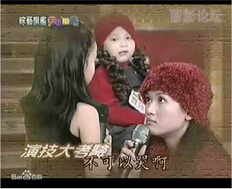 陈乔恩(Joe Chen)早期主持图册图片图集