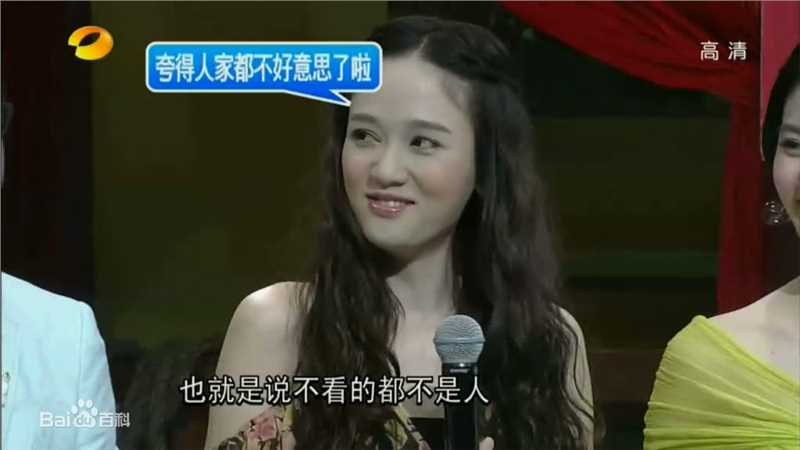 最全陈乔恩(Joe Chen)在作客《天天向上》节目中的壁纸