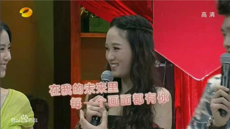 最全陈乔恩(Joe Chen)在作客《天天向上》节目中的壁纸