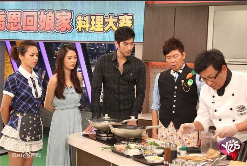 精选陈乔恩(Joe Chen)在作客《型男大主厨》节目中的图册