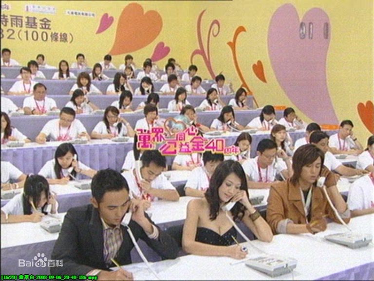 陈乔恩(Joe Chen)爱心公益前后照片