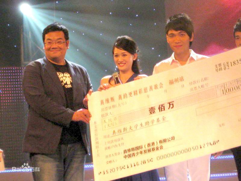 陈乔恩(Joe Chen)爱心公益前后照片