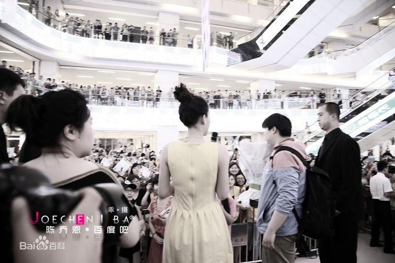 陈乔恩(Joe Chen)“出场一定要炫啦~”壁纸壁纸