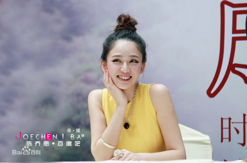 陈乔恩(Joe Chen)“出场一定要炫啦~”壁纸壁纸