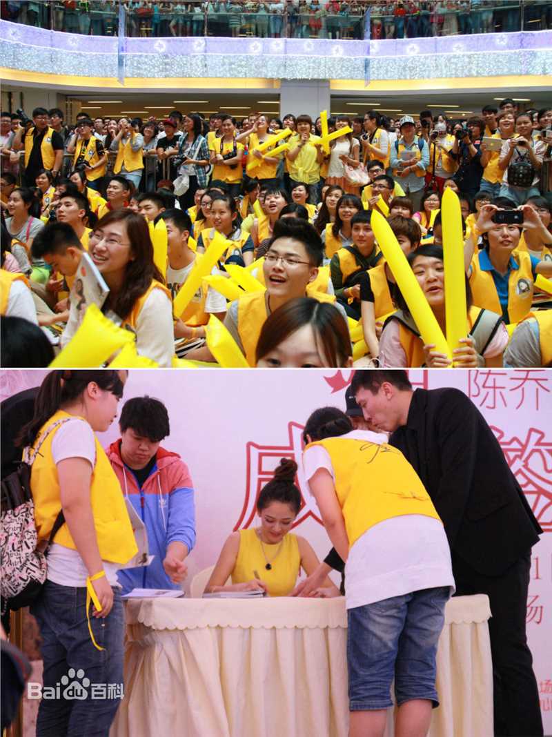 陈乔恩(Joe Chen)“出场一定要炫啦~”壁纸壁纸