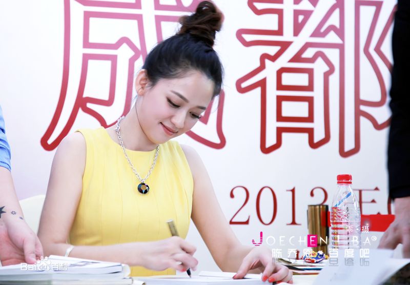 陈乔恩(Joe Chen)“出场一定要炫啦~”壁纸壁纸