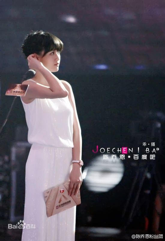 陈乔恩(Joe Chen)获奖现场素颜照相册