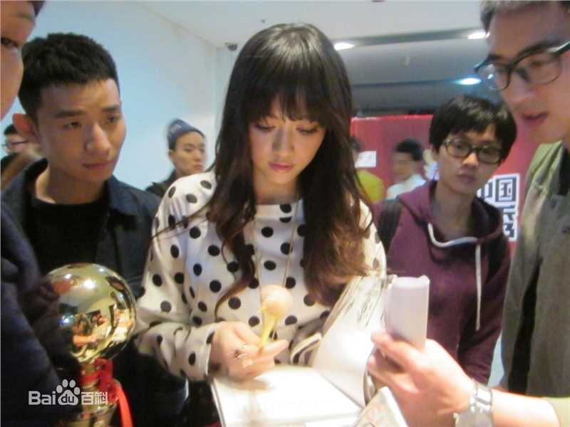 陈乔恩(Joe Chen)获奖现场素颜照相册