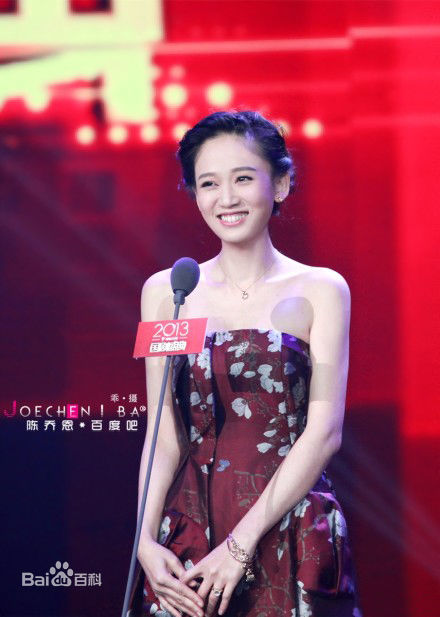 陈乔恩(Joe Chen)获奖现场素颜照相册