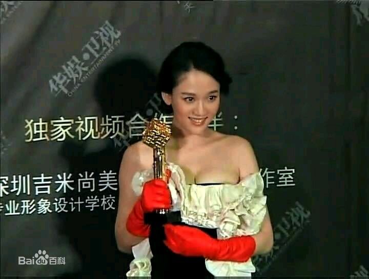 陈乔恩(Joe Chen)获奖现场素颜照相册