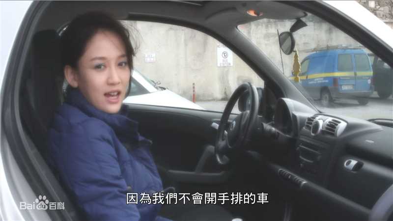 陈乔恩(Joe Chen)希腊拍摄花絮图册