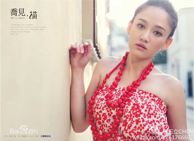 陈乔恩(Joe Chen)希腊拍摄花絮图册