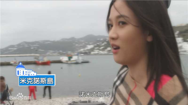 陈乔恩(Joe Chen)希腊拍摄花絮图册