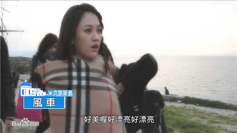 陈乔恩(Joe Chen)希腊拍摄花絮图册