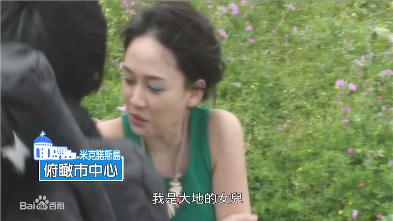 陈乔恩(Joe Chen)希腊拍摄花絮图册