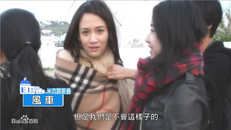 陈乔恩(Joe Chen)希腊拍摄花絮图册