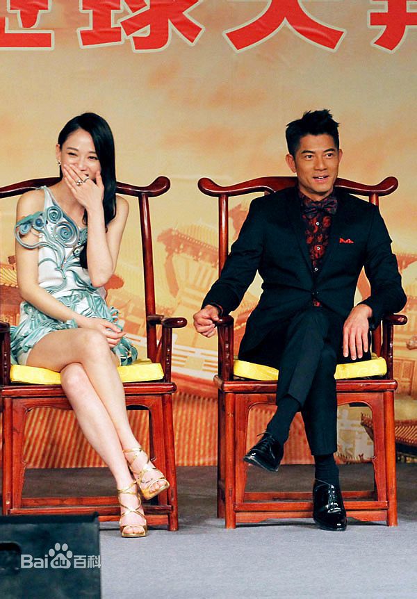 陈乔恩(Joe Chen)出席活动图册