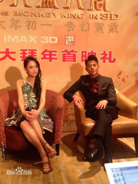 陈乔恩(Joe Chen)出席活动图册