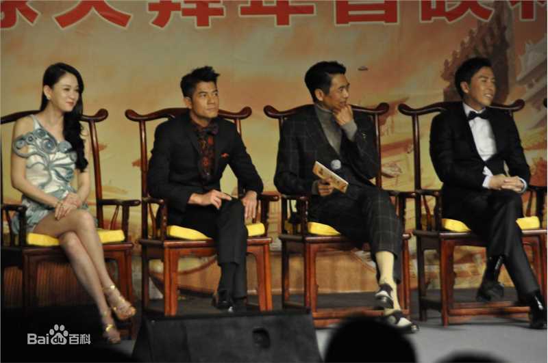 陈乔恩(Joe Chen)出席活动图册