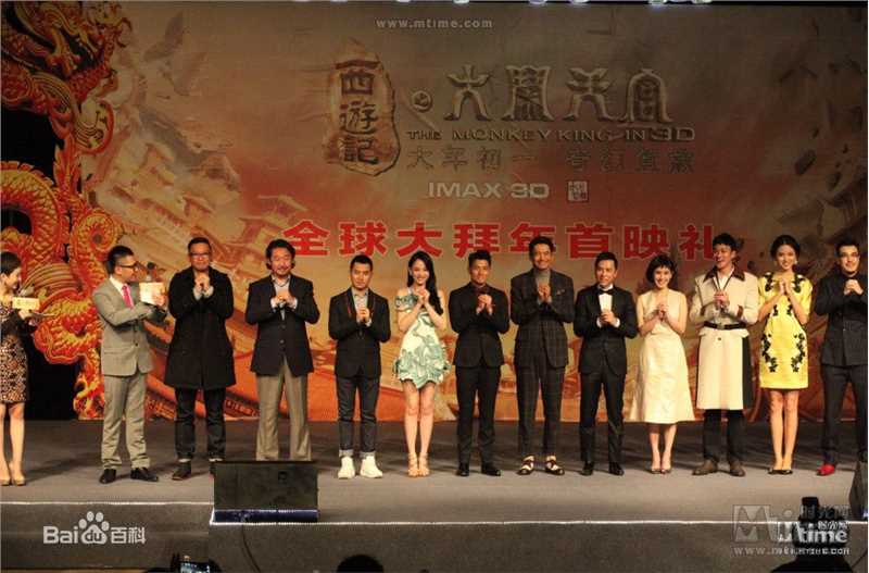 陈乔恩(Joe Chen)出席活动图册