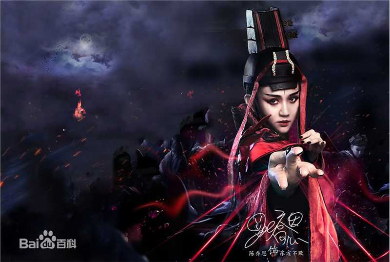 最新陈乔恩(Joe Chen)在微电影《东方不败外传》中的图集