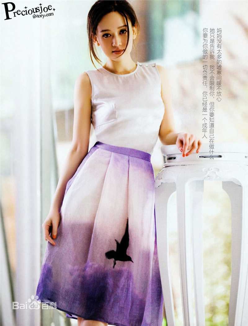 陈乔恩(Joe Chen)精选杂志图册