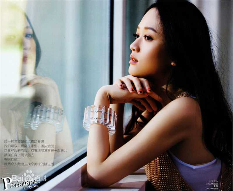 陈乔恩(Joe Chen)精选杂志图册