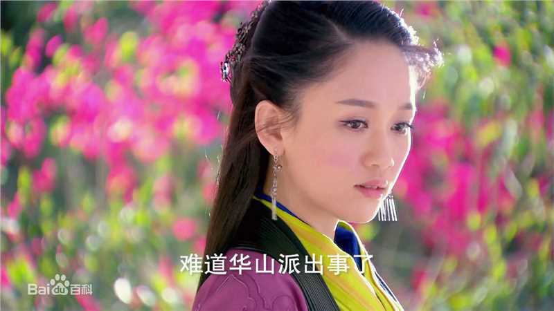 高清陈乔恩(Joe Chen)在《笑傲江湖》中的图集