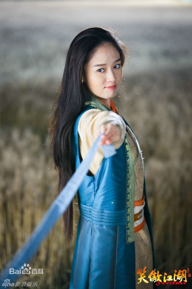 高清陈乔恩(Joe Chen)在《笑傲江湖》中的图集