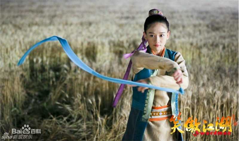 高清陈乔恩(Joe Chen)在《笑傲江湖》中的图集