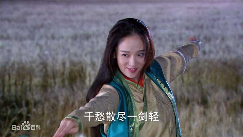 高清陈乔恩(Joe Chen)在《笑傲江湖》中的图集