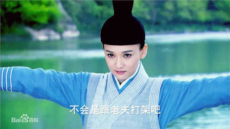 高清陈乔恩(Joe Chen)在《笑傲江湖》中的图集