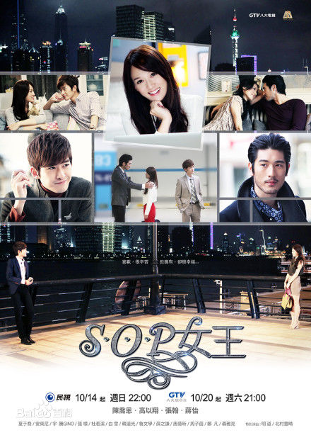 精选陈乔恩(Joe Chen)在《胜女的代价》中的图册