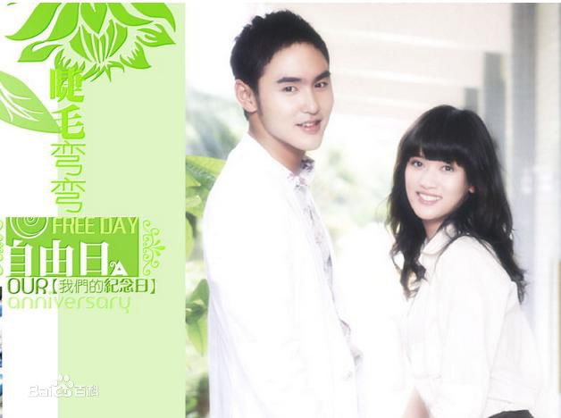 最全陈乔恩(Joe Chen)在《命中注定我爱你》中的相册