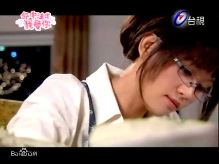 最全陈乔恩(Joe Chen)在《命中注定我爱你》中的相册