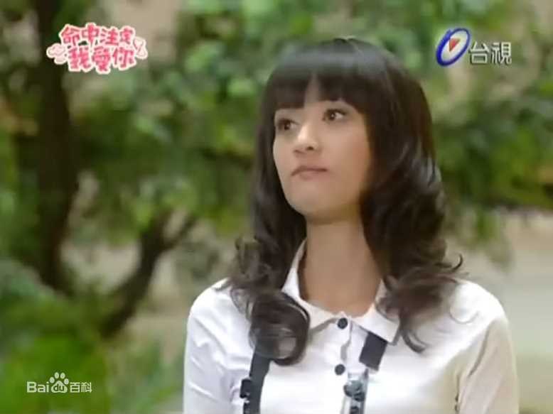 最全陈乔恩(Joe Chen)在《命中注定我爱你》中的相册