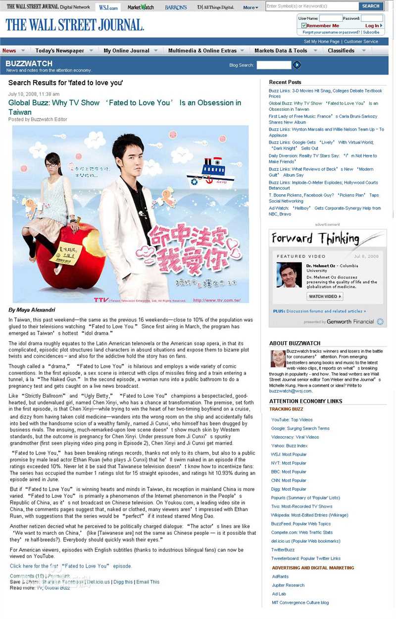 最全陈乔恩(Joe Chen)在《命中注定我爱你》中的相册