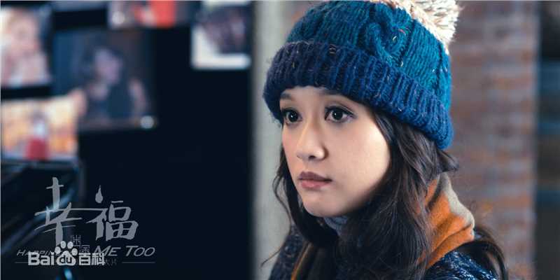 陈乔恩(Joe Chen)《幸福迷途》最优质剧照
