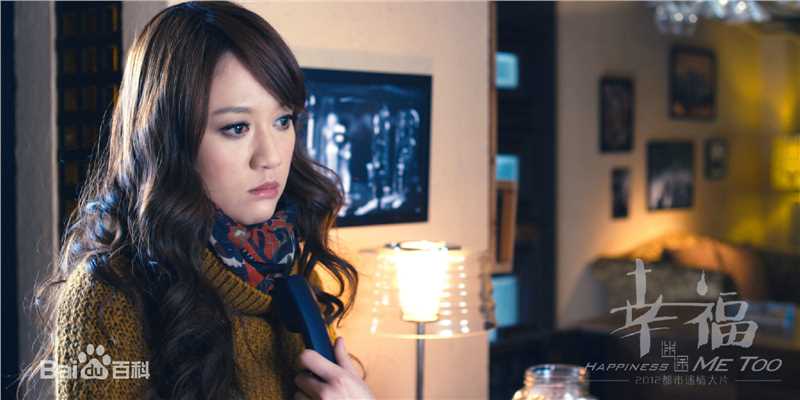 陈乔恩(Joe Chen)《幸福迷途》最优质剧照