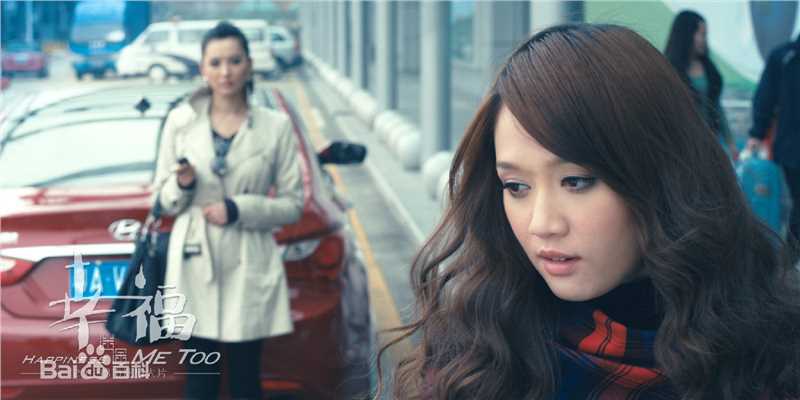 陈乔恩(Joe Chen)《幸福迷途》最优质剧照