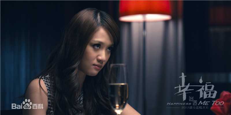 陈乔恩(Joe Chen)《幸福迷途》最优质剧照
