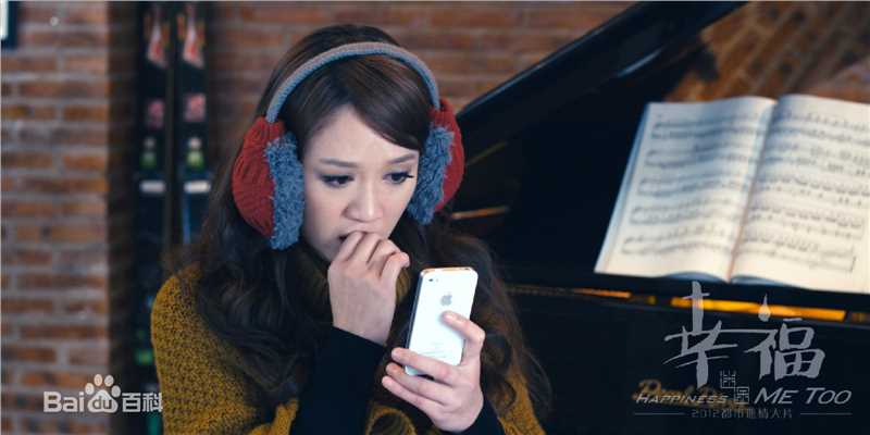 陈乔恩(Joe Chen)《幸福迷途》最优质剧照