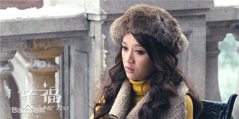 陈乔恩(Joe Chen)《幸福迷途》最优质剧照