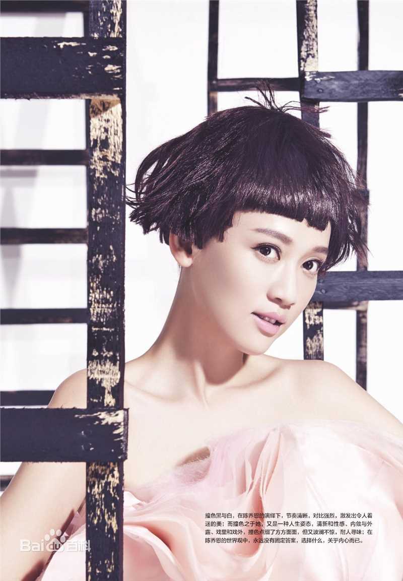 陈乔恩(Joe Chen)杂志