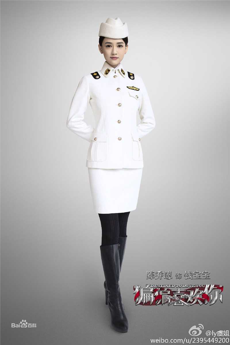 陈乔恩(Joe Chen)出演的电视剧图册