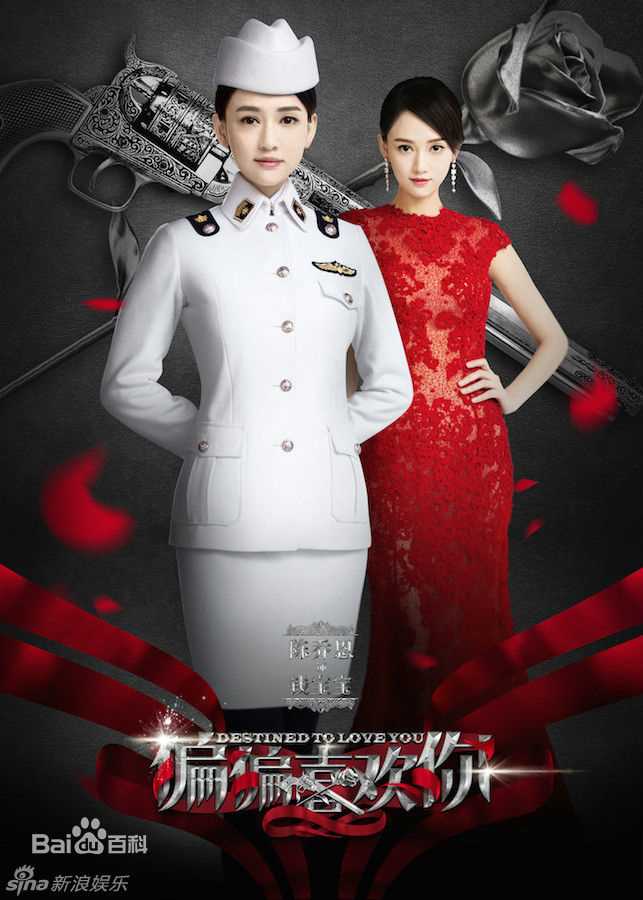 陈乔恩(Joe Chen)出演的电视剧图册