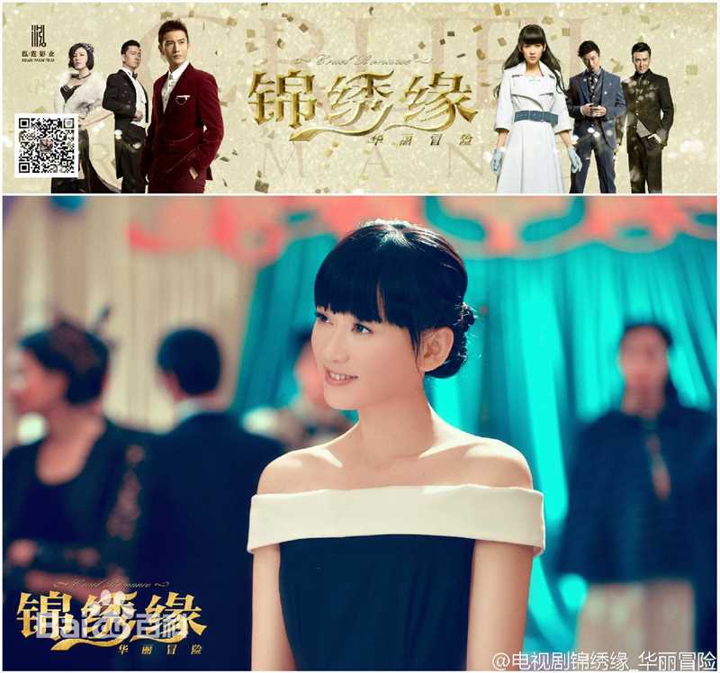 陈乔恩(Joe Chen)出演的电视剧图册