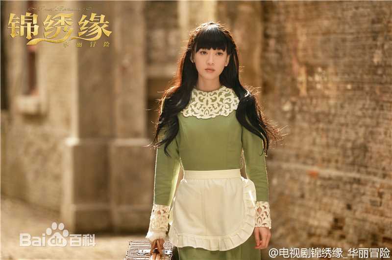 陈乔恩(Joe Chen)出演的电视剧图册