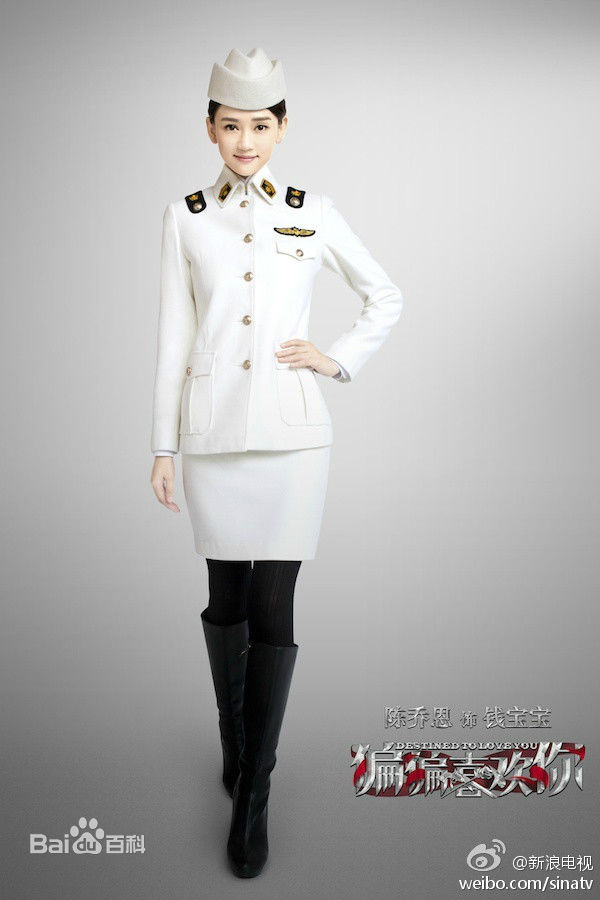 陈乔恩(Joe Chen)出演的电视剧图册